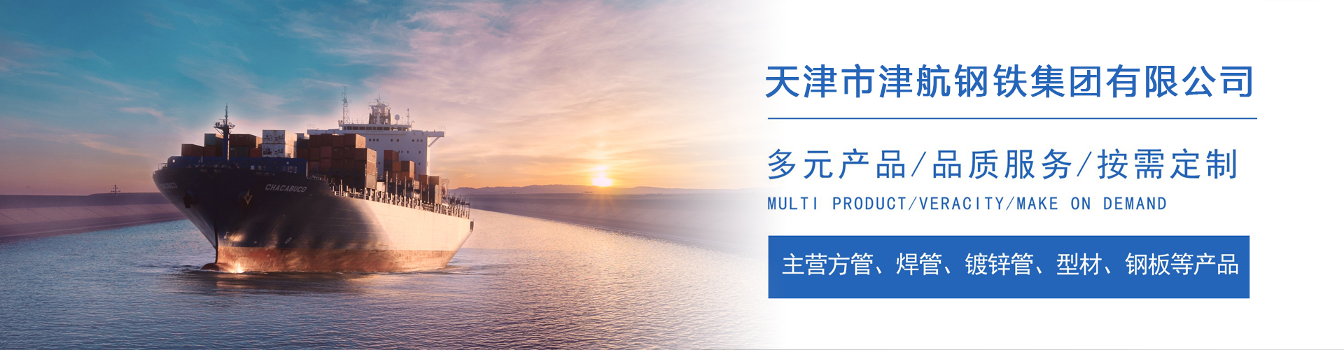 平陆关于我们